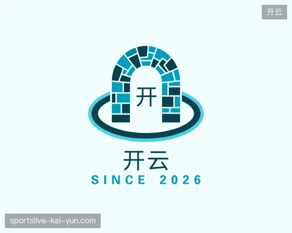 了解开云官方入口